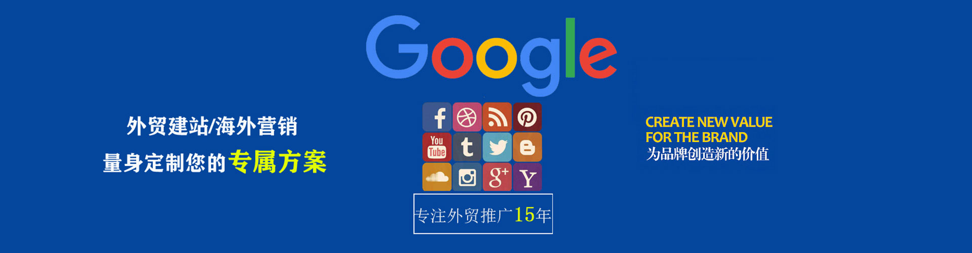 福州百度充值返点